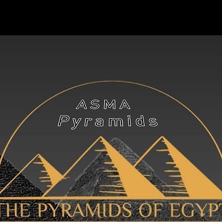 Asma Pyramids View 호텔 Kafret el-Gabal 외부 사진