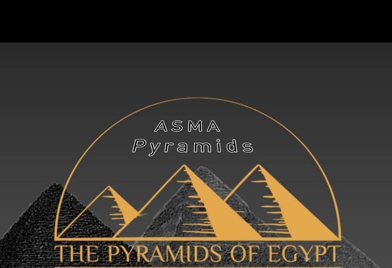 Asma Pyramids View 호텔 Kafret el-Gabal 외부 사진